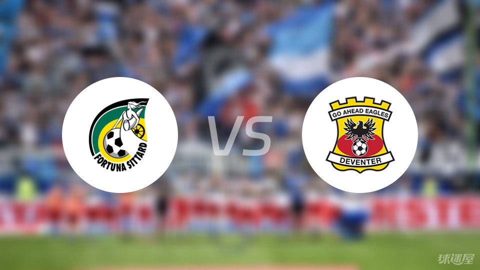 对手的战术 对手的战术