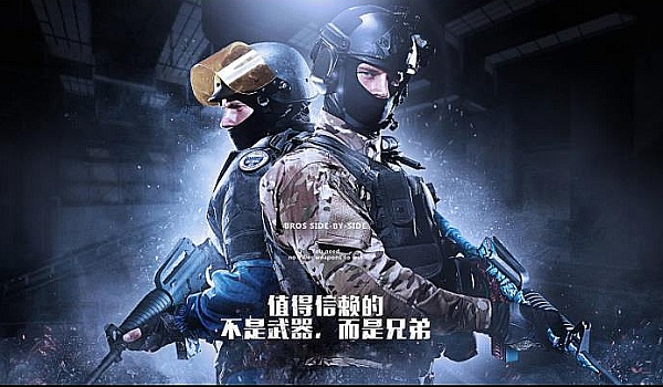 和擁護的隊 和擁護的隊