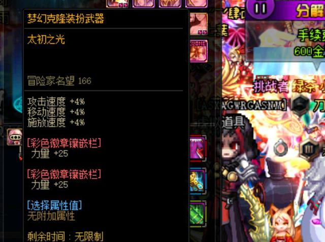 能力和心理 能力和心理