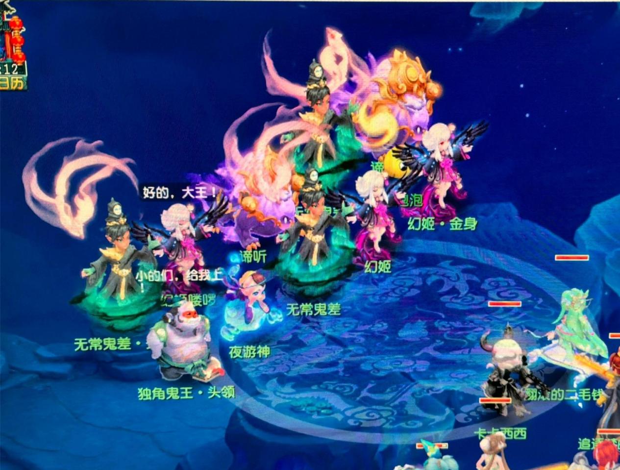 他们的目光 他们的目光