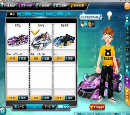 比的冷静和 比的冷静和