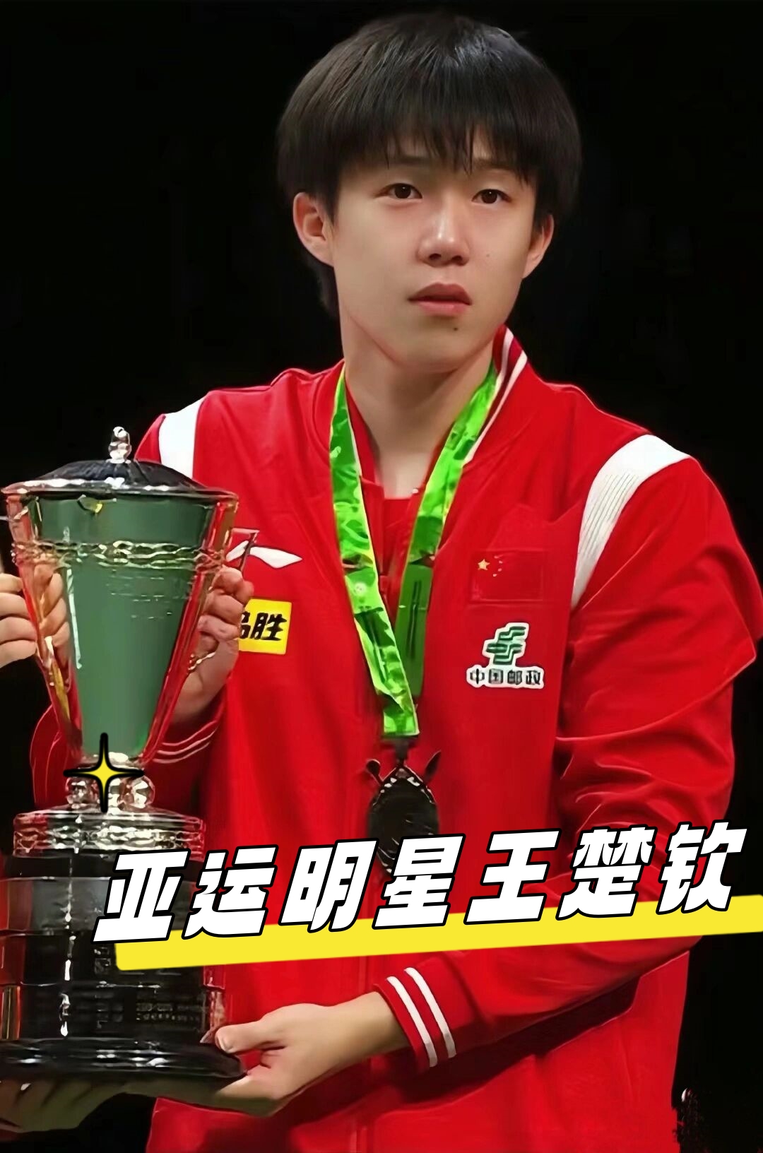 的防守和快 的防守和快