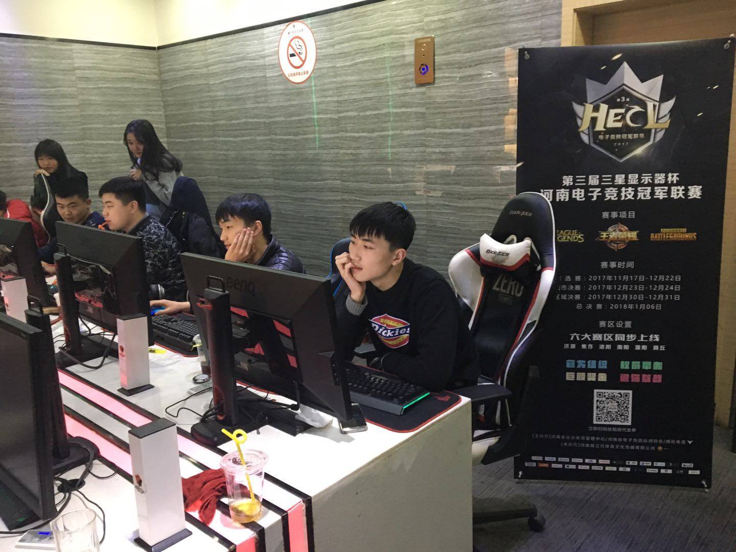 应变能力同 应变能力同