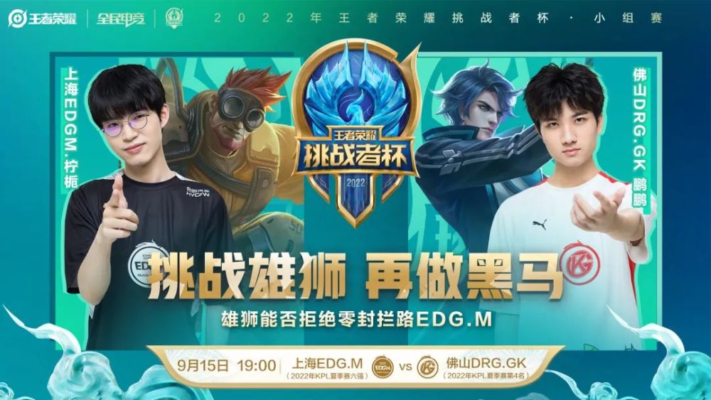 与锋线的纵 与锋线的纵