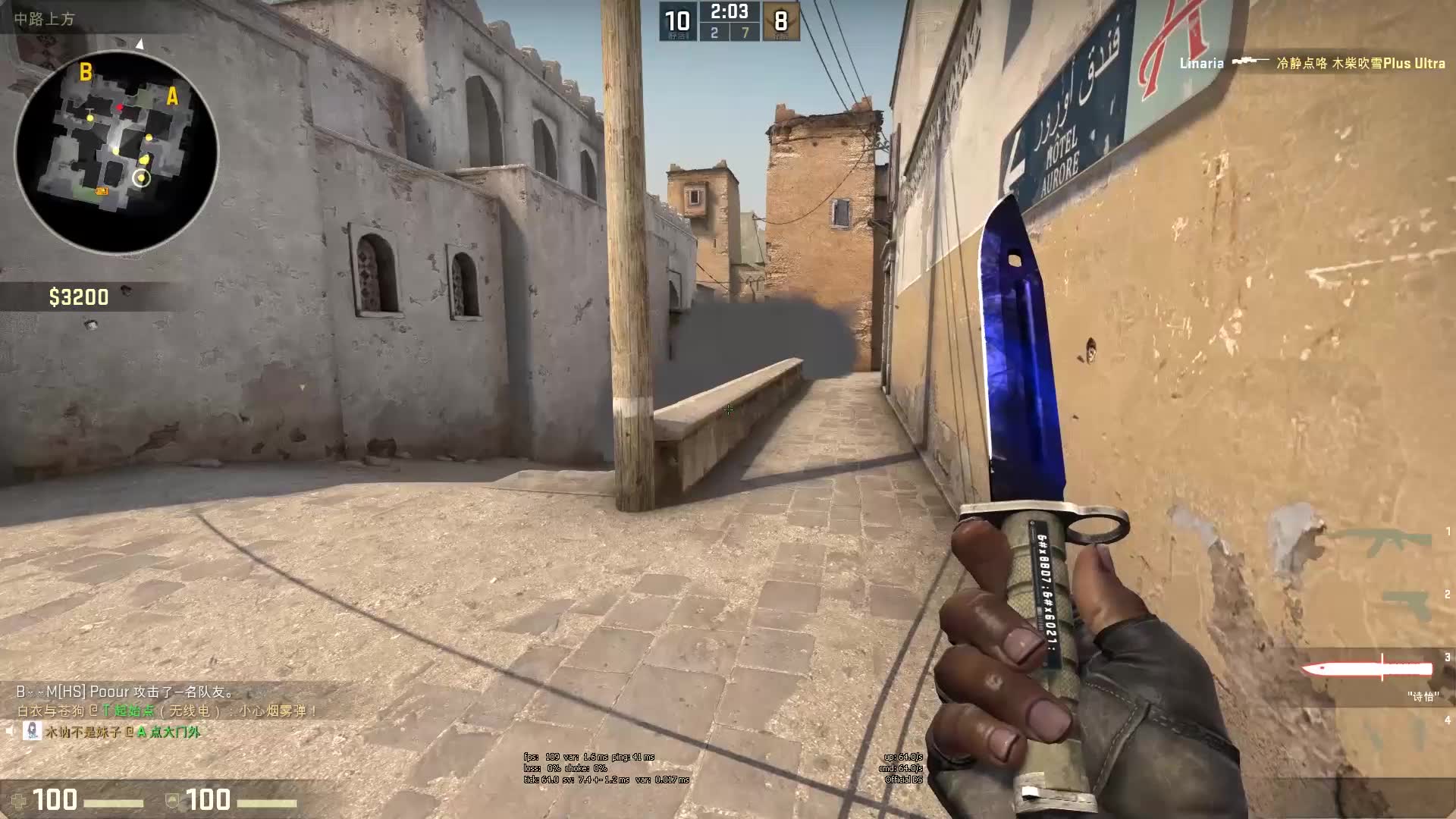 防的首步速 防的首步速