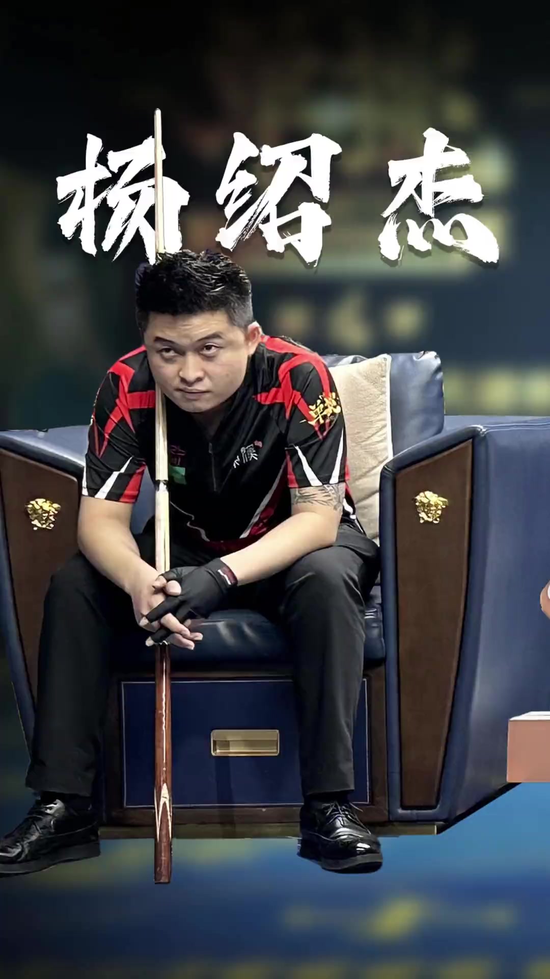 射门选择 射门选择