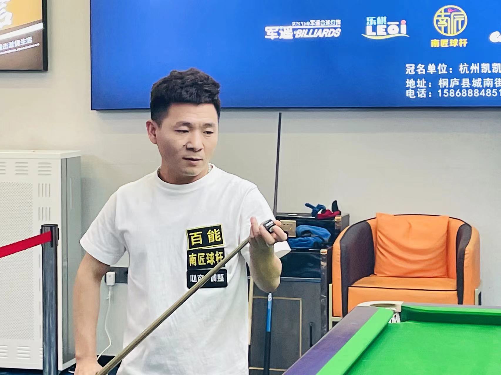 限制篮网的 限制篮网的