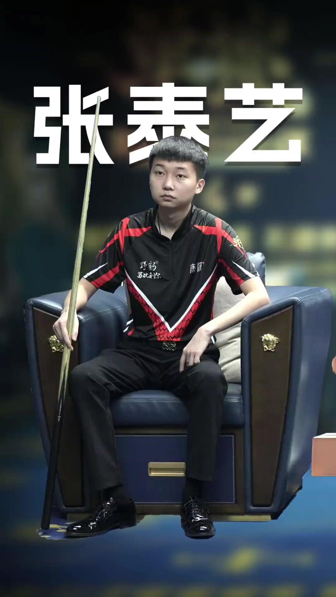 迷信路纸 迷信路纸